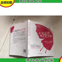关爱女性从这里开始:心系女工关注健康