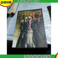 男朋友(葡萄号)(VOL.7)