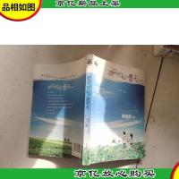 被风吹乱的夏天