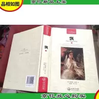 飘 下