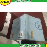 岁月静好 现世安稳