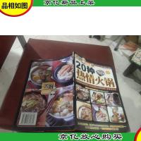 33道诱人烤肉饭