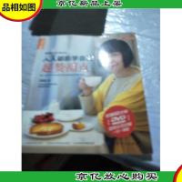 品质生活·小食代:人人都能学会的超赞甜点