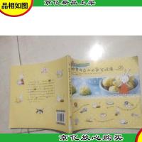 水果与点心的甜蜜碰撞