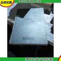 无锡统计年鉴.2002(第11期):[中英文本]