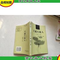关通天地人:《周易》今读