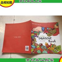 儿童艺术涂色本(套装共2册)