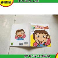 挠痒痒