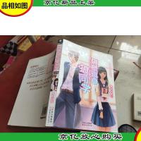 隔壁桌是狼同学