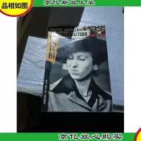 名人真相(全6册)