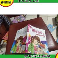 文具盒里的爸爸妈妈