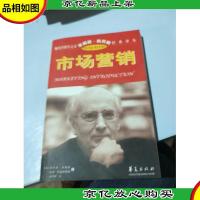 市场营销