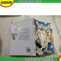 意林“醉青春”系列小说:学院墙壁纪事