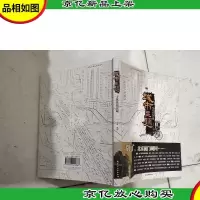 城市主题:寻找老北京城