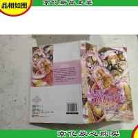 超人气,守护七骑士