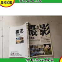 你也能拍出美丽的风光照片