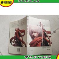 骑誓·蛊骑士的灵印