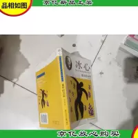 童年的云彩——冰心儿童文学新作*获*作者丛书