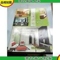 打造温馨家居:现代典雅