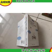 你要去相信,没有到不了的明天