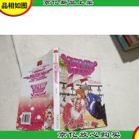 卡哇依天使部落