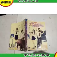 天使街23号 Ⅰ