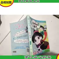 阳光姐姐小说派:动物系魔法师