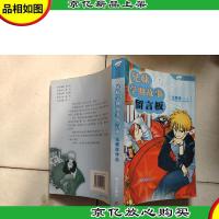 兄妹学期故事留言板-阳光姐姐嘉年华