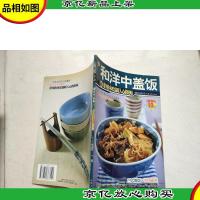 腌渍菜泡菜:老少皆宜的营养圣品