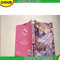 魅丽优品--犯规的恋爱游戏