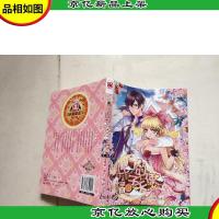 心口的橘子天使