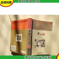 爱情辫子