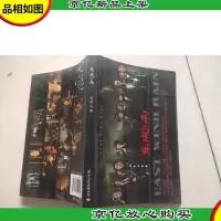 东风·雨