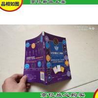 记忆魔法工具箱