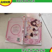 同学,你马甲掉了