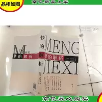希特勒身边的女人们