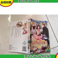 超美味恋爱满屋