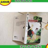 请勿在此丢弃尸体