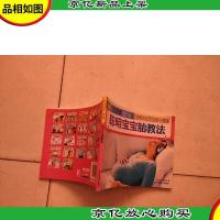 生活坊:养生专家*的老爸老妈长寿经