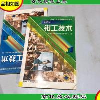 中国农业机械年鉴.1997