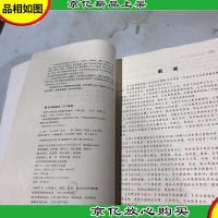 轿车车身构造与维修