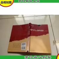 鬼吹灯之二龙岭迷窟