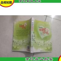 网游之相贱恨晚