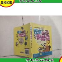 谈东谈西谈恋爱