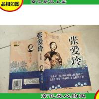 管理的三个金苹果:有效提升企业扩张力