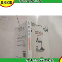 灯下看人生:小视角中的大意境