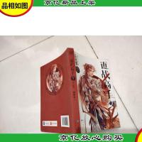 近战高手7·过关斩将