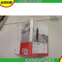 我亦飘零久(*典藏版)