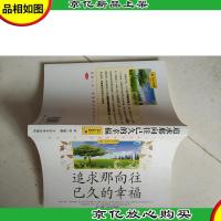 每天学点心理学