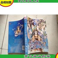 妖言馆之夜游牡丹镇:1克拉星光之愿